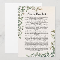 Sheva Brachot Jüdische Hochzeitssegen Einladung