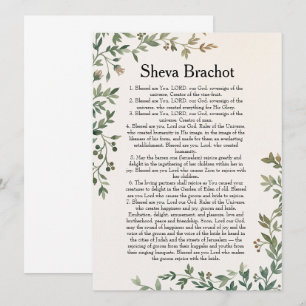 Sheva Brachot Jüdische Hochzeitssegen Einladung