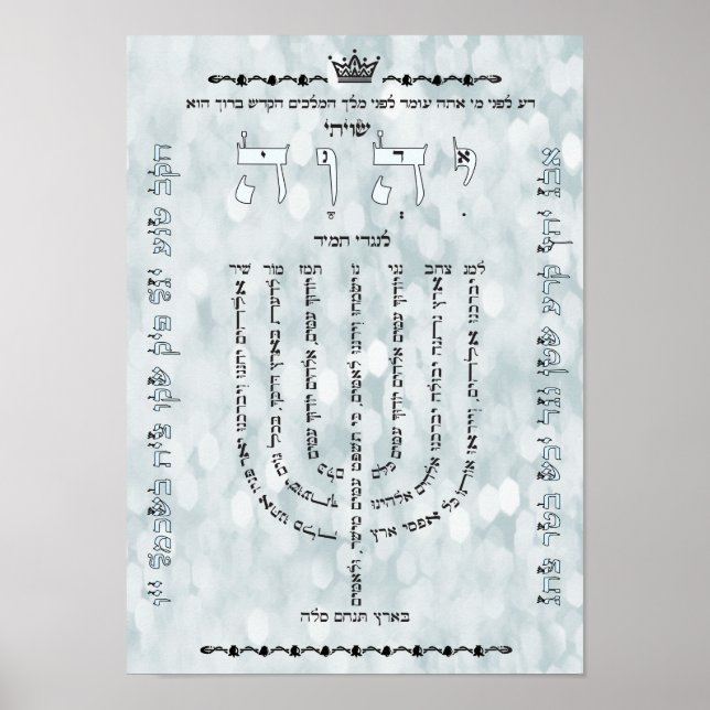 Shevitti mit Psalm 67 Poster (Vorne)
