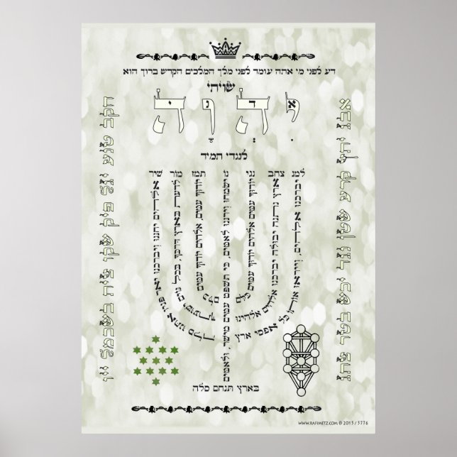 Shevitti mit Psalm 67 Poster, alle Größen, verbess Poster (Vorne)