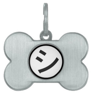 ㋛ Shi Kana Katakana Lächeln Emoji / Emoticon Tiermarke