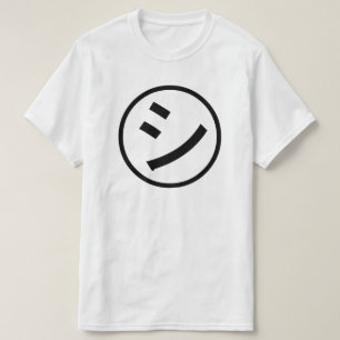 ㋛ Shi Kana Katakana lächelnd Emoji / Emoticon T-Shirt