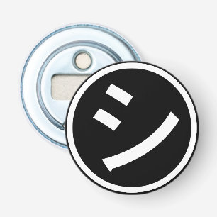 ㋛ Shi Kana Katakana Smiling Emoji / Emoticon Flaschenöffner
