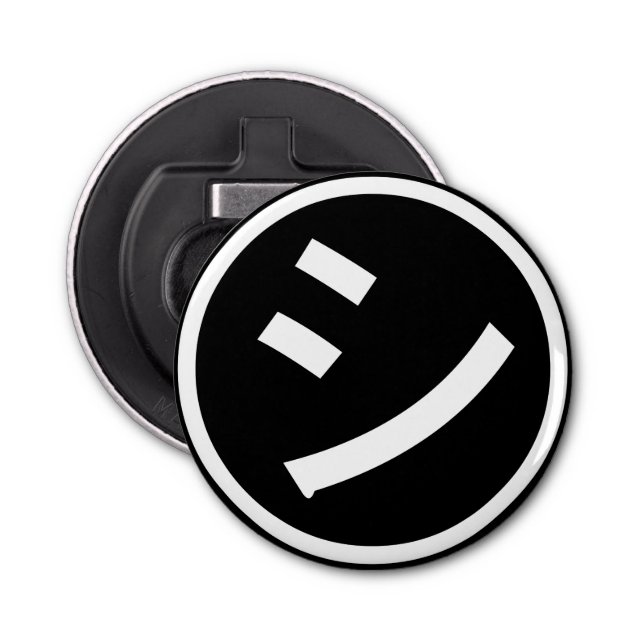 ㋛ Shi Kana Katakana Smiling Emoji / Emoticon Flaschenöffner (Vorderseite)