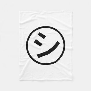 ㋛ Shi Kana Katakana Smiling Emoji / Emoticon Fleecedecke