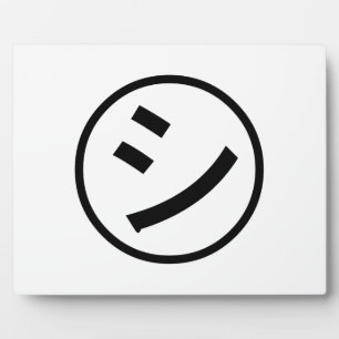 ㋛ Shi Kana Katakana Smiling Emoji / Emoticon Fotoplatte