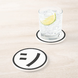 ㋛ Shi Kana Katakana Smiling Emoji / Emoticon Getränkeuntersetzer