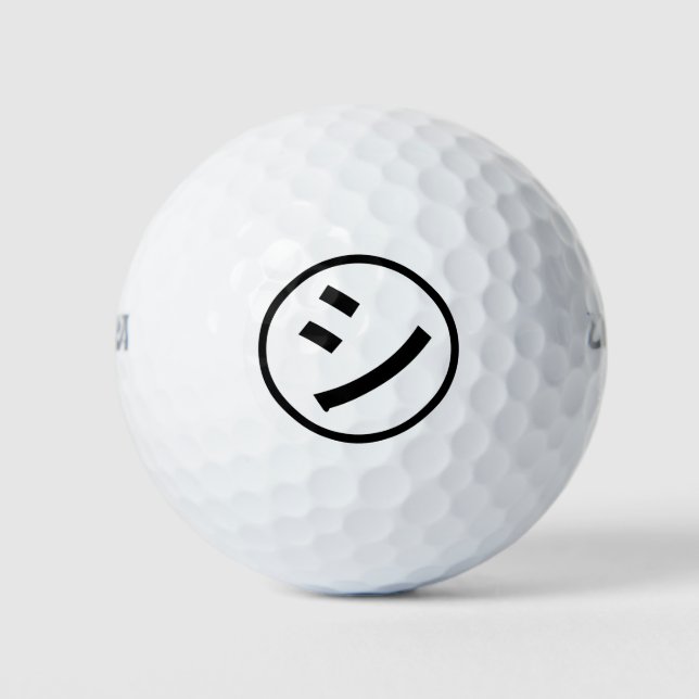 ㋛ Shi Kana Katakana Smiling Emoji / Emoticon Golfball (Vorderseite)