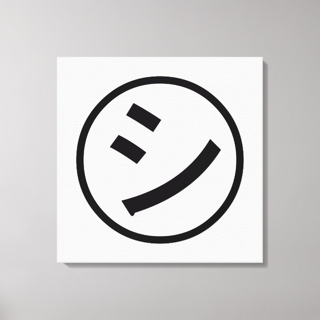 ㋛ Shi Kana Katakana Smiling Emoji / Emoticon Leinwanddruck (Vorderseite)