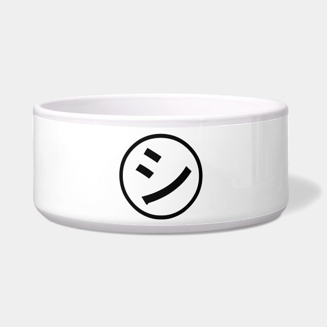 ㋛ Shi Kana Katakana Smiling Emoji / Emoticon Napf (Vorderseite)