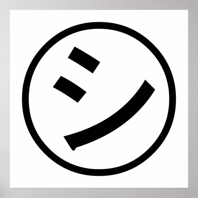 ㋛ Shi Kana Katakana Smiling Emoji / Emoticon Poster (Vorne)