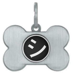 ㋛ Shi Kana Katakana Smiling Emoji / Emoticon Tiermarke