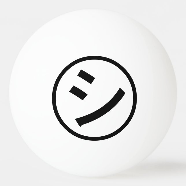 ㋛ Shi Kana Katakana Smiling Emoji / Emoticon Tischtennisball (Vorderseite)