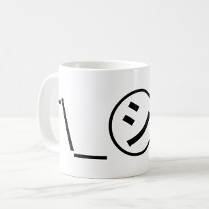 Shi Kana Schulterzucken-Emoticon ¯\_㋛_/¯ Japanisch Kaffeetasse