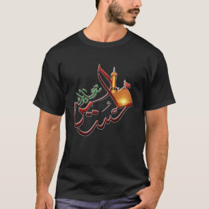 Shia Ashura karbala IMAM HUSSIN FÜR Muharram T-Shirt