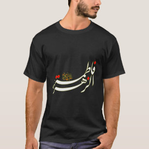 Shia Ashura Karbala Ya Zahraz T - Shirt für Muharr