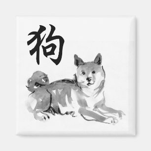 Shiba Dog Chinesisches Neujahrssymbol Zodiac SqM 2 Magnet