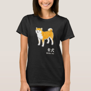 Shiba Inu Hund & japanische Kanji-Zeichen für Shib T-Shirt