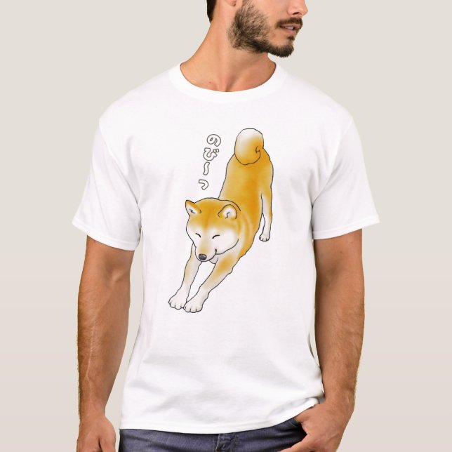 Shiba Inu Hund mit einer Stretch T-Shirt (Vorderseite)
