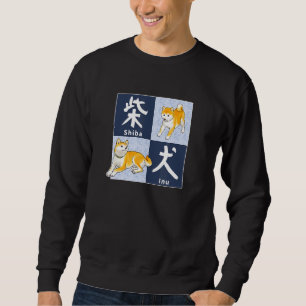 Shiba Inu Japanese Calligraphy & Shiba Friends Pix Sweatshirt