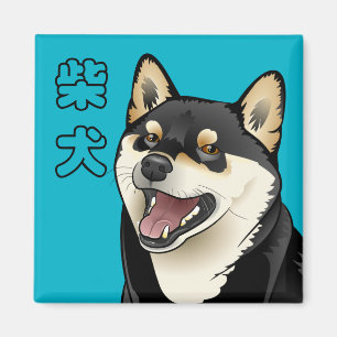Shiba Inu japanischer Magnet