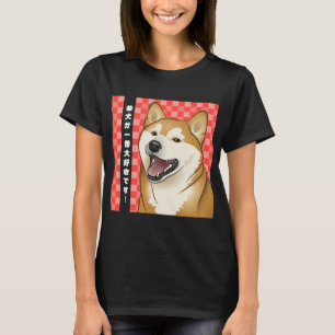 Shiba Inu japanisches 柴犬日本語 Shirt Kanjis
