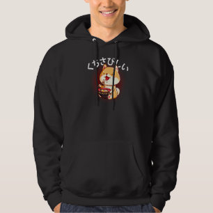 Shiba Inu Kuchisabishi Japanese Term Hoodie
