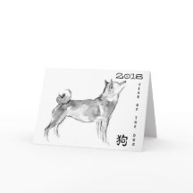 Shiba Inu Malerei 1 chinesischer Hund benutzerdefi