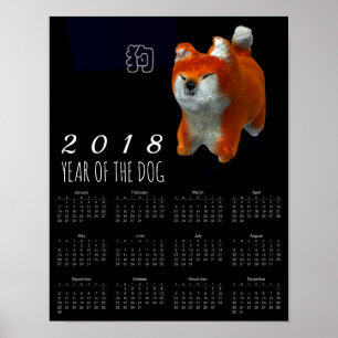 Shiba Puppy 3D Art Dog Jahr 2018 Kalender 11x14 P Poster