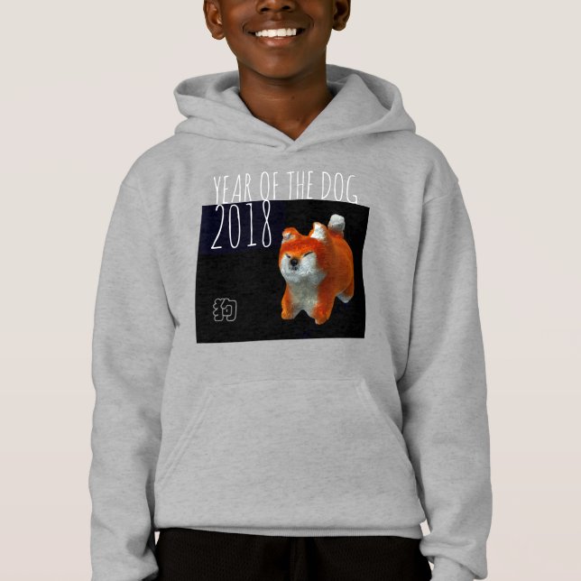Shiba Puppy i 3D Digitale Kunst Kinder H Hoodie (Vorderseite)