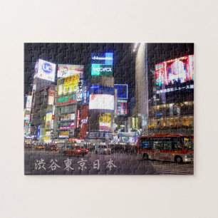 Shibuya Tokyo Japan in Kanji - City Night Lights Puzzle