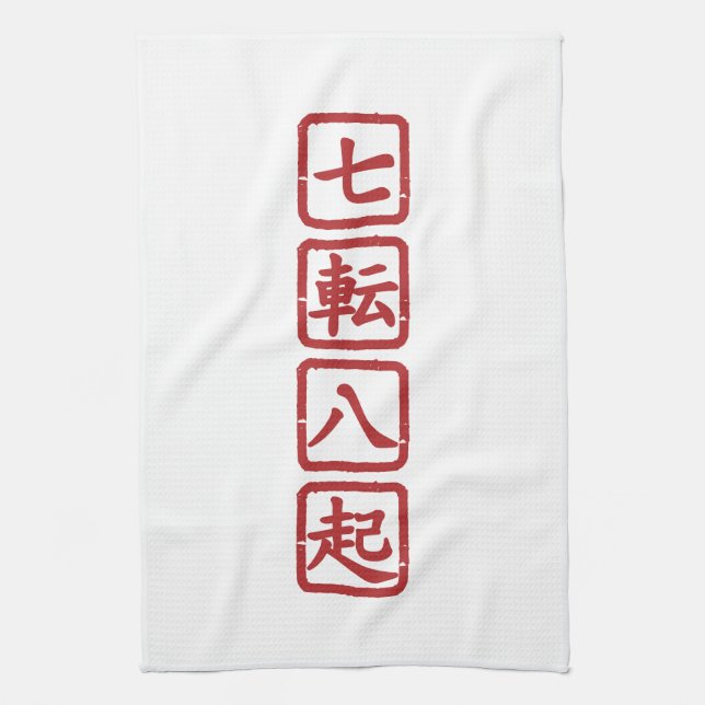 Shichiten Hakki Geschirrtuch (Vertikal)