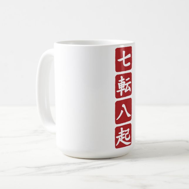 Shichiten Hakki Kaffeetasse (Vorderseite Links)