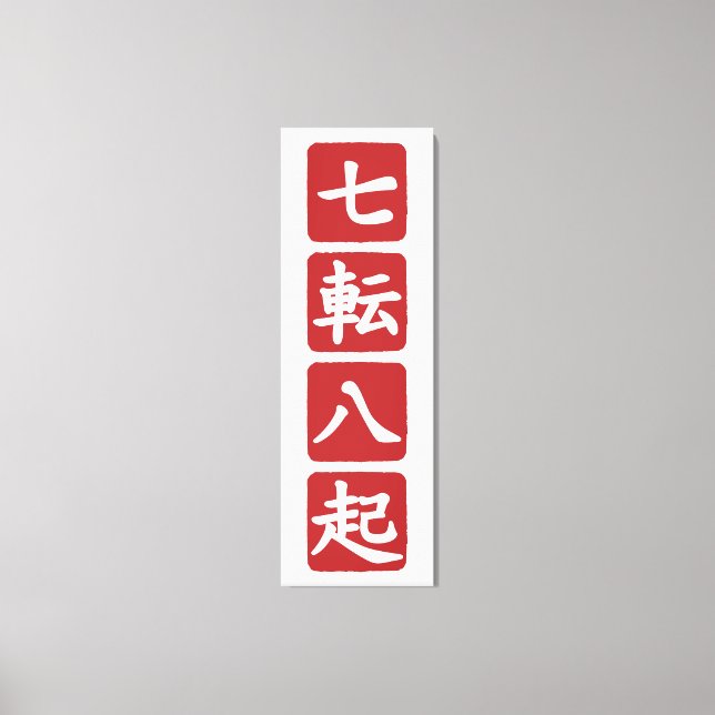 Shichiten Hakki Leinwanddruck (Vorderseite)