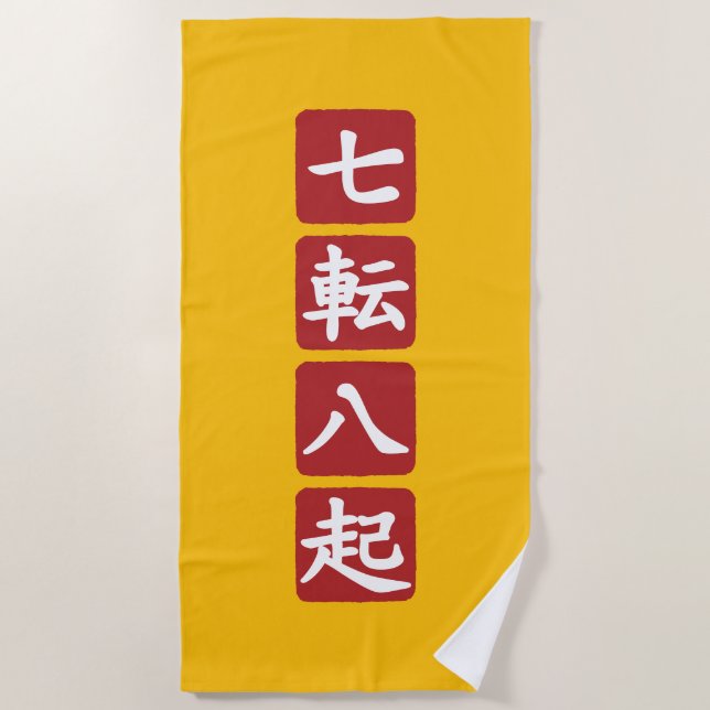 Shichiten Hakki Strandtuch (Vorderseite)