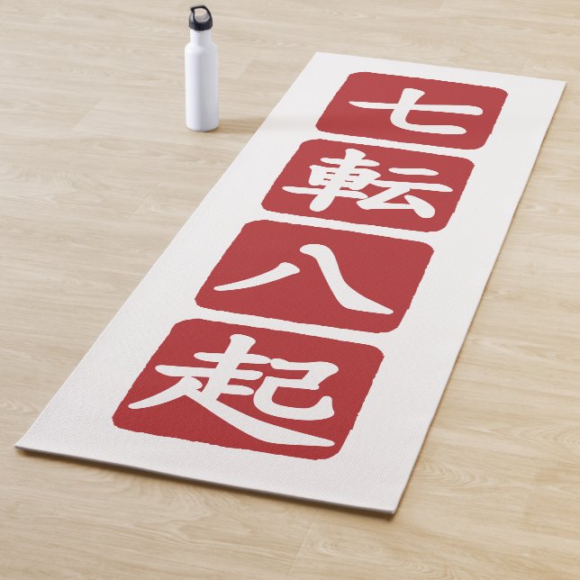 Shichiten Hakki Yogamatte (Beispiel)