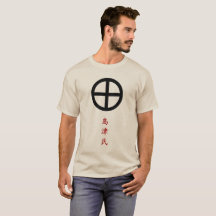 Shimazu Clan Wappen (Kamon) T - Shirt