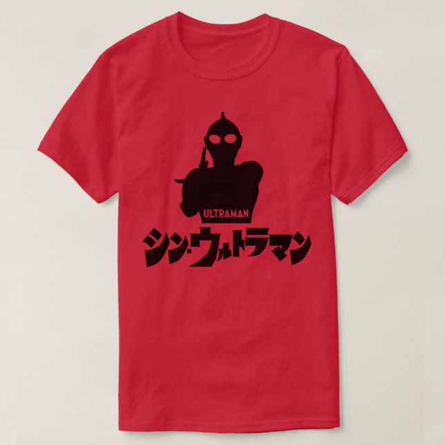 Shin Ultraman Exclusive T-Shirt (Design vorne)