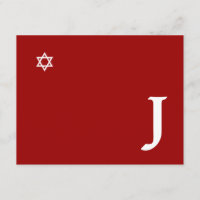 Shining Star Bar Mitzvah Monogram RSVP Card