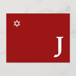 Shining Star Bar Mitzvah Monogram RSVP Card Karte