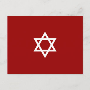 Shining Star Bar Mitzvah RSVP Card Karte