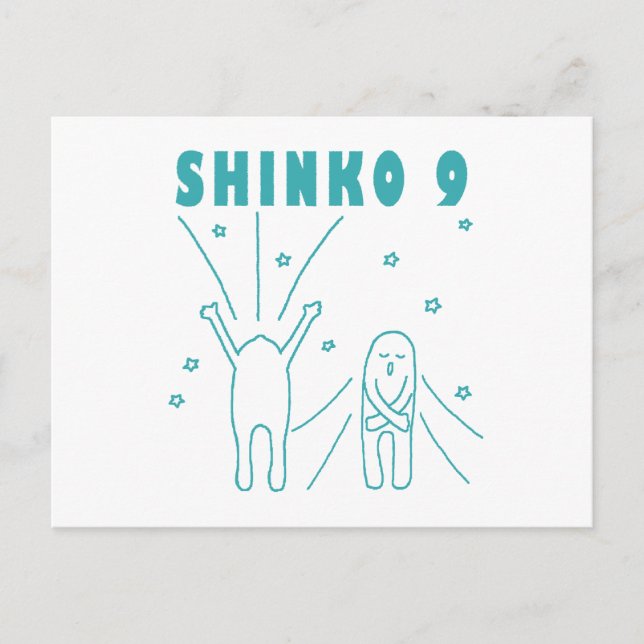 "Shinko 9" Tiefenatmung Postkarte (Vorderseite)