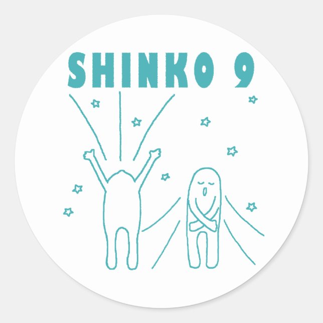 "Shinko 9" Tiefenatmung Runder Aufkleber (Vorderseite)