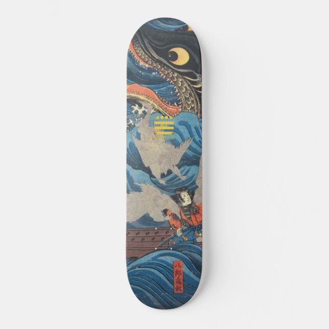 SHINO 244™ SHOGUN® LTD EDITION SKATEBOARD (Vorderseite)