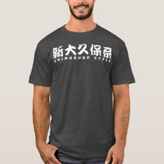 Shinokubo Stil Little Korea Tokio Kanji Japan Kor T-Shirt