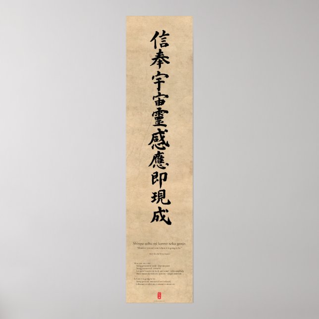 Shinpo Gedicht ver 2 Poster (Vorne)