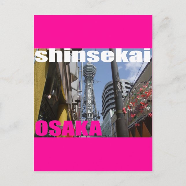 SHINSEKAI in Osaka 02 Postkarte (Vorderseite)