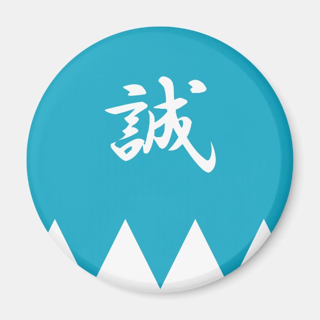 Shinsengumi Magnet (Vorne)