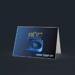 Shiny Blue Chanukkah Menorah Feiertagskarte<br><div class="desc">Eine moderne,  metallische,  blaue Chanukkah-Menorah mit einem Löwen in Silhouette,  vor einem dunklen,  nachtähnlichen Hintergrund. Alle neun Kerzen sind beleuchtet. Auch der hebräische Text "Chag Chanukkah Sameach" (Happy Hanukkah) erscheint in blau und weiß.</div>