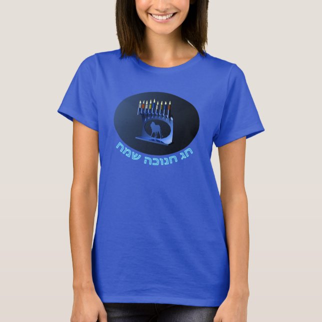 Shiny Blue Chanukkah Menorah T-Shirt (Vorderseite)